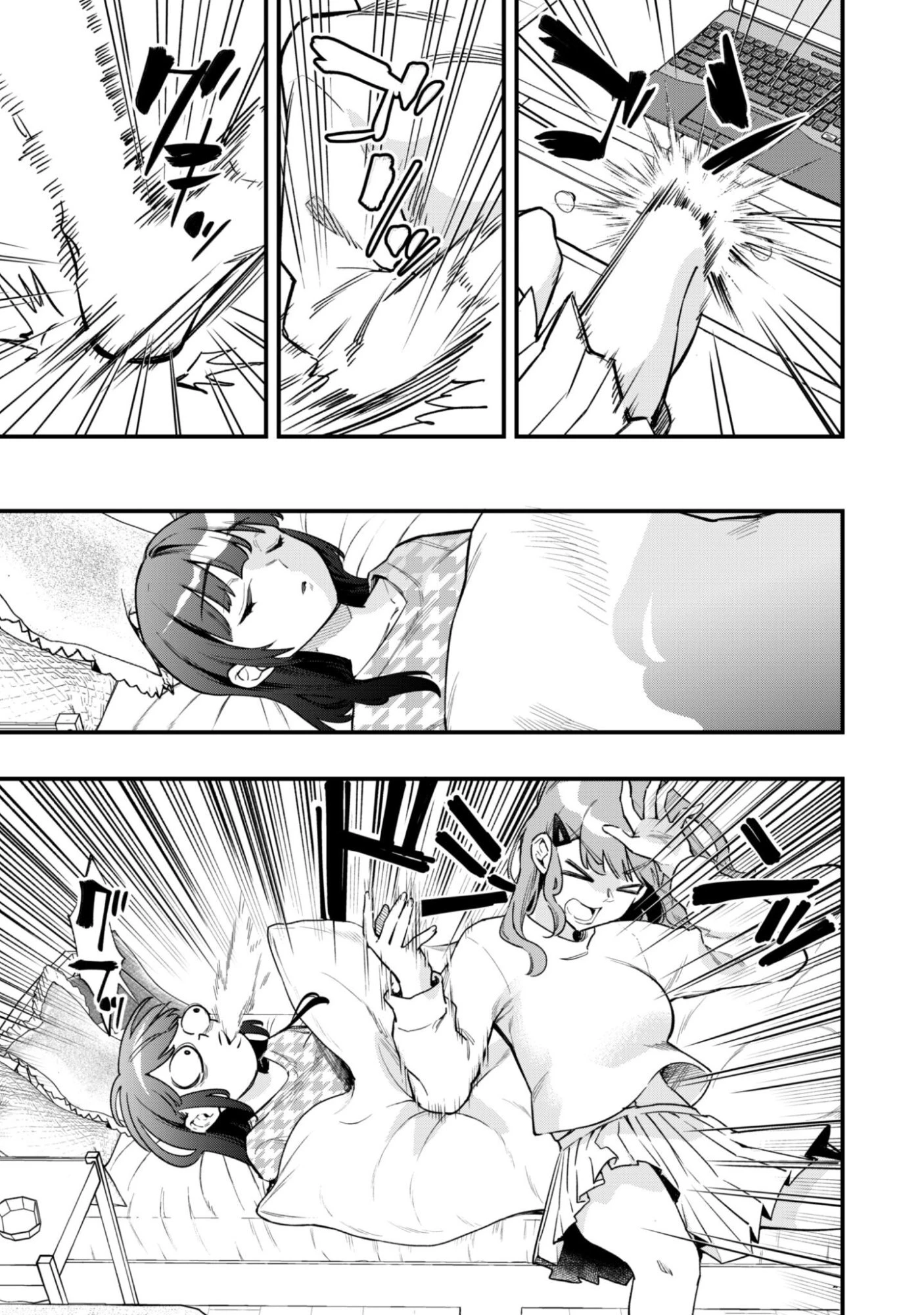 センパイ、自宅警備員の雇用はいかがですか？ 第12話 - 10