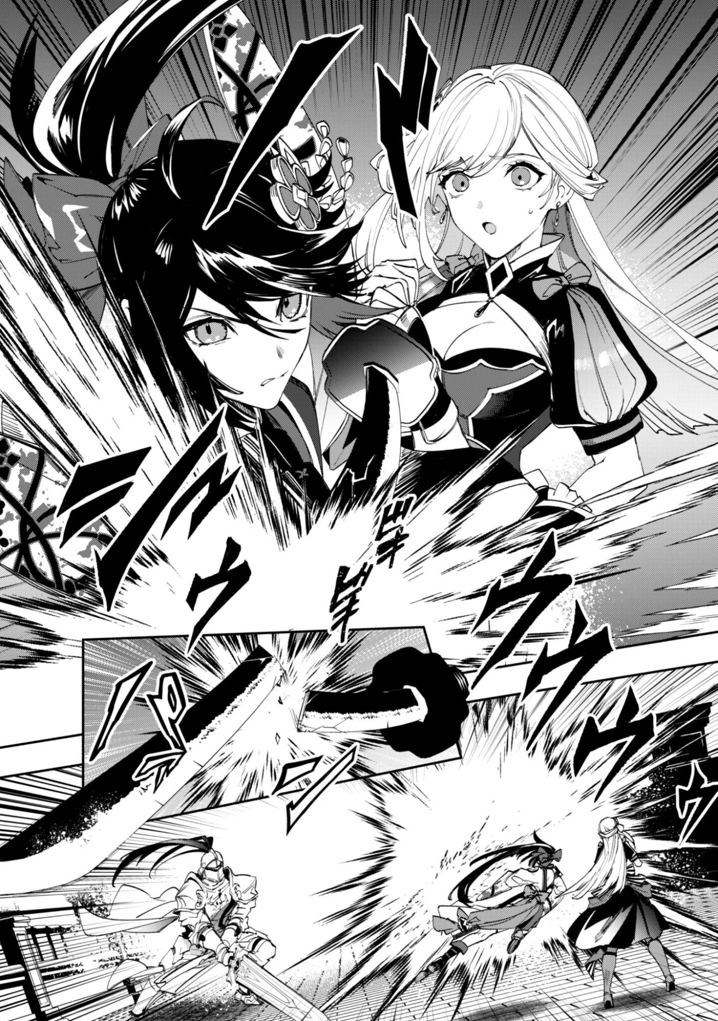 『人斬り』少女、公爵令嬢の護衛になる 第14話 - 7