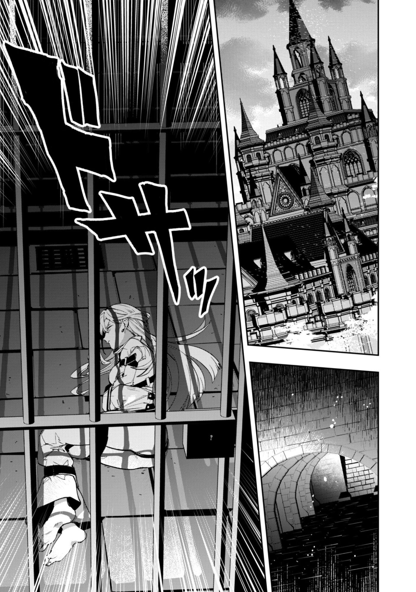 『人斬り』少女、公爵令嬢の護衛になる 第14話 - 20