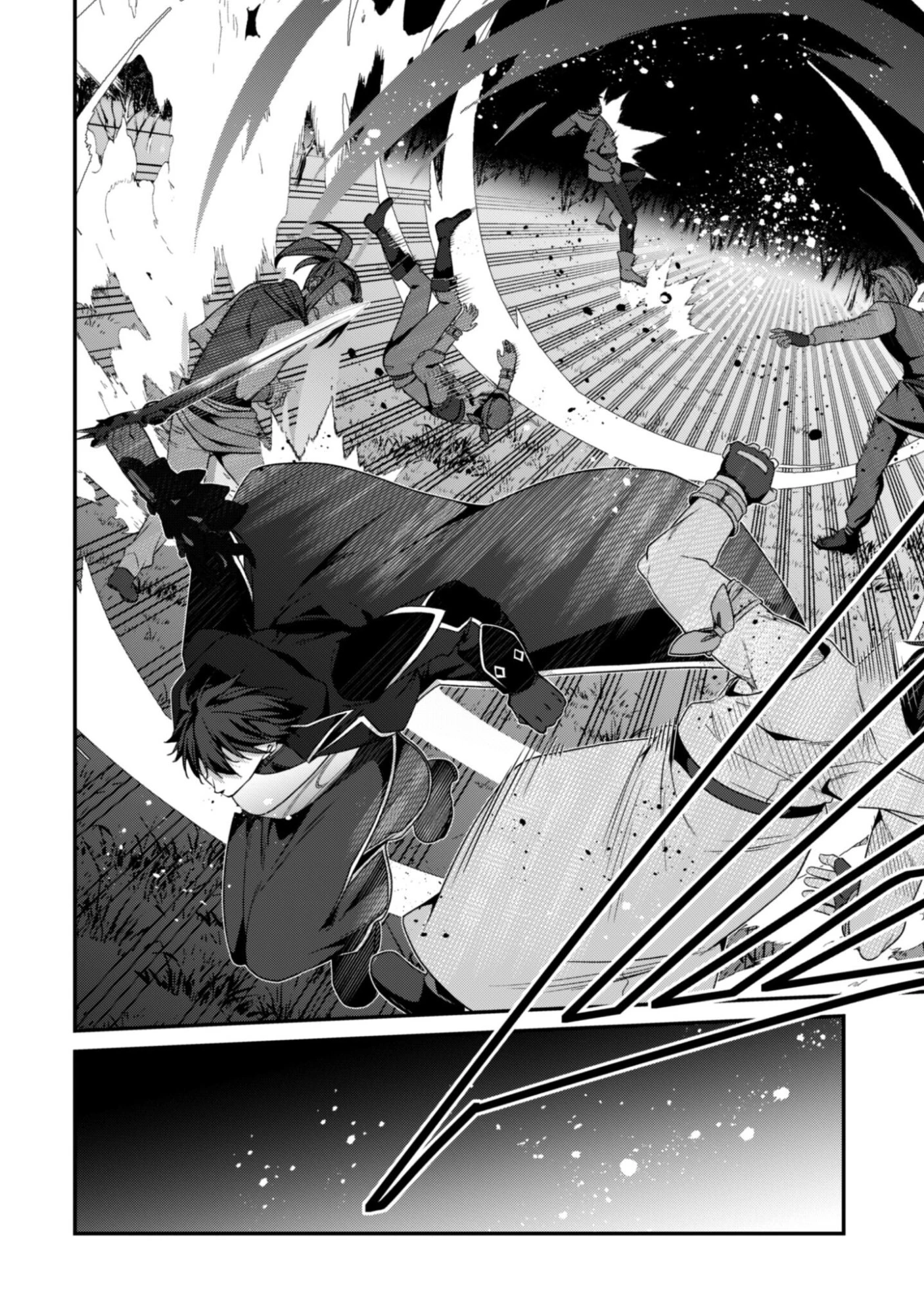 レベル１から始まる召喚無双 第39話 - 5