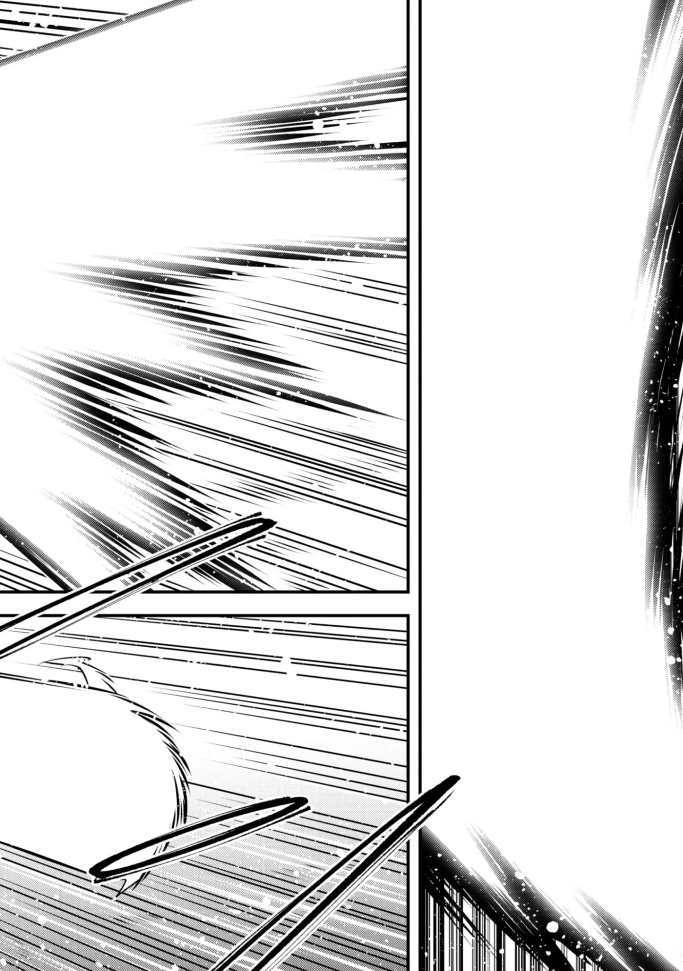 「お前ごときが魔王に勝てると思うな」と勇者パーティを追放されたので、王都で気ままに暮らしたい 第35.1話 - 5