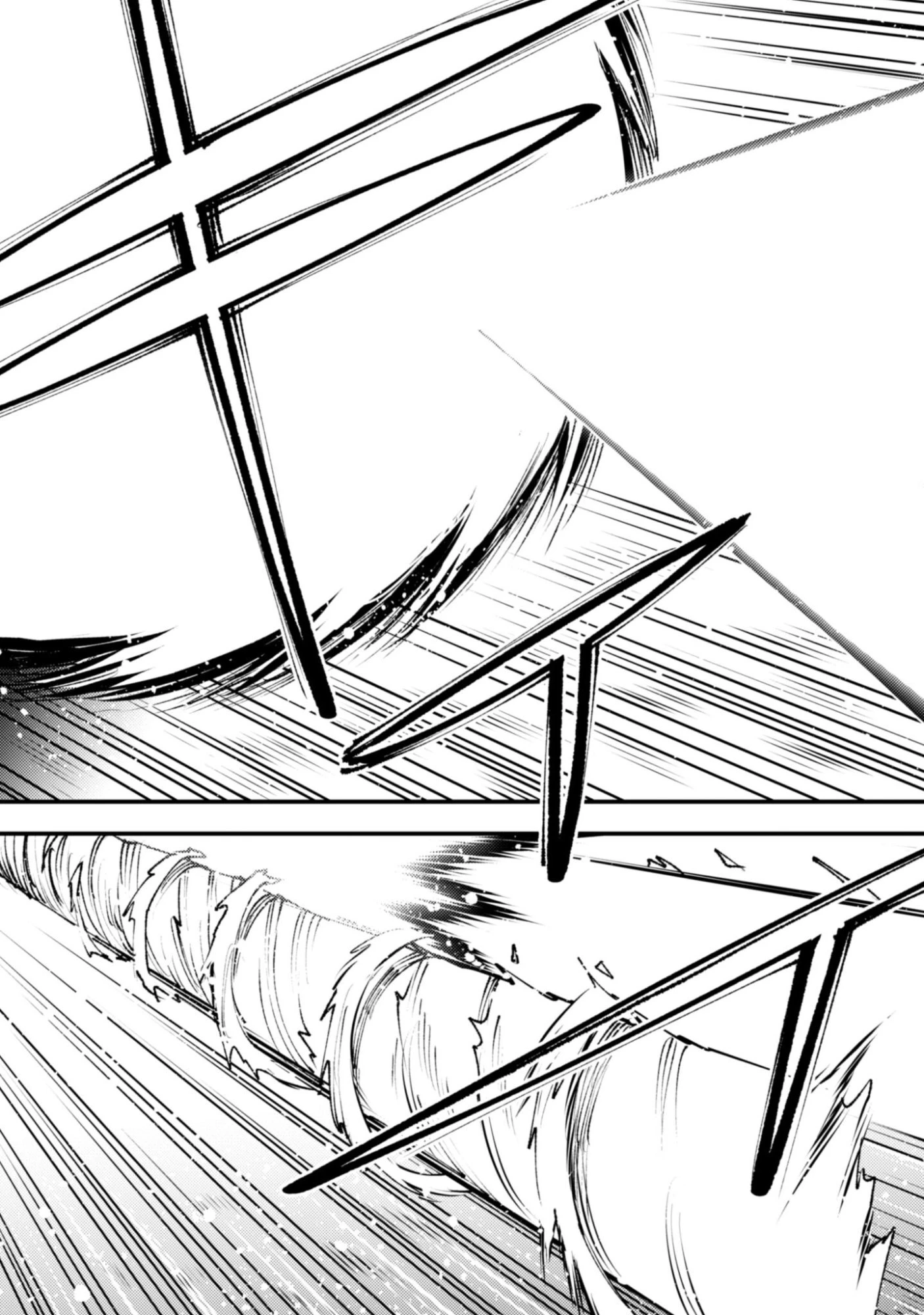 「お前ごときが魔王に勝てると思うな」と勇者パーティを追放されたので、王都で気ままに暮らしたい 第35.1話 - 6