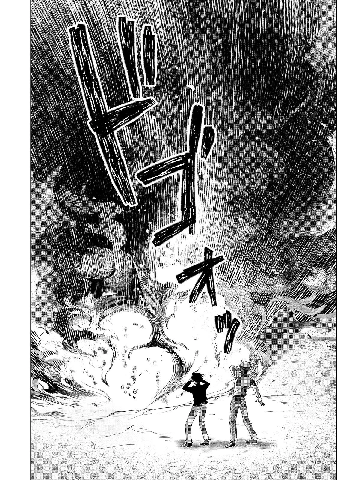 若隠居のススメ～ペットと家庭菜園で気ままなのんびり生活。の、はず@COMIC 第1話 - 32