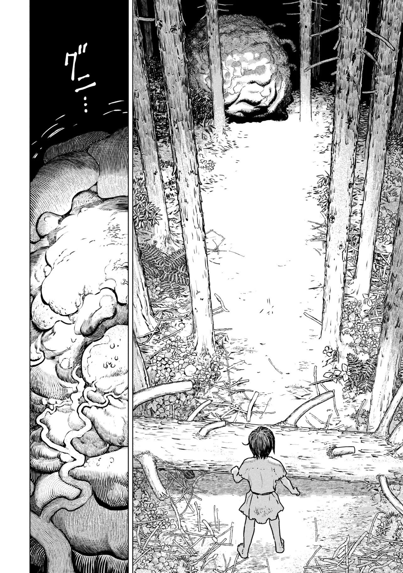 Fate/Grand Order 英霊伝承異聞 ～蘆屋道満～ 第2.1話 - 17