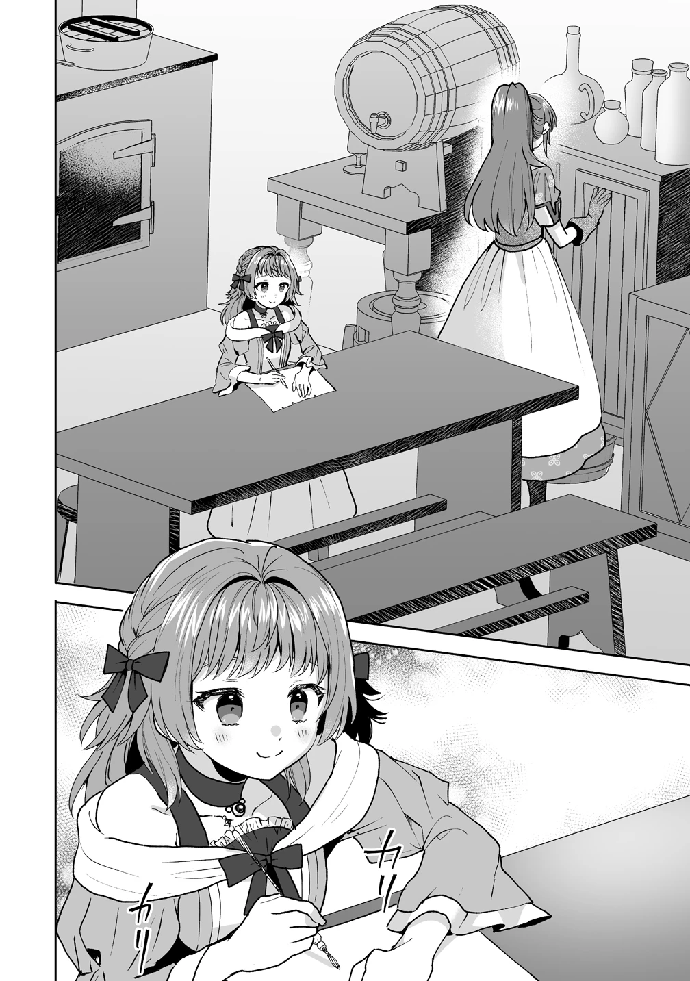 義妹に婚約者を奪われたので、好きに生きようと思います。 第4話 - 8