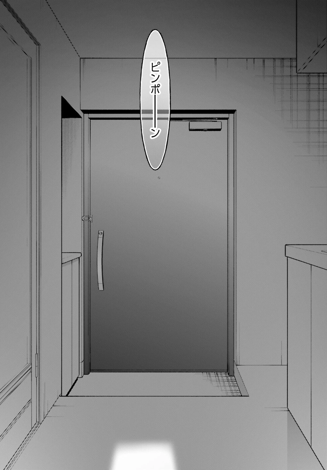 ようこそ実力至上主義の教室へ 2年生編 2nd Stage 第9話 - 20