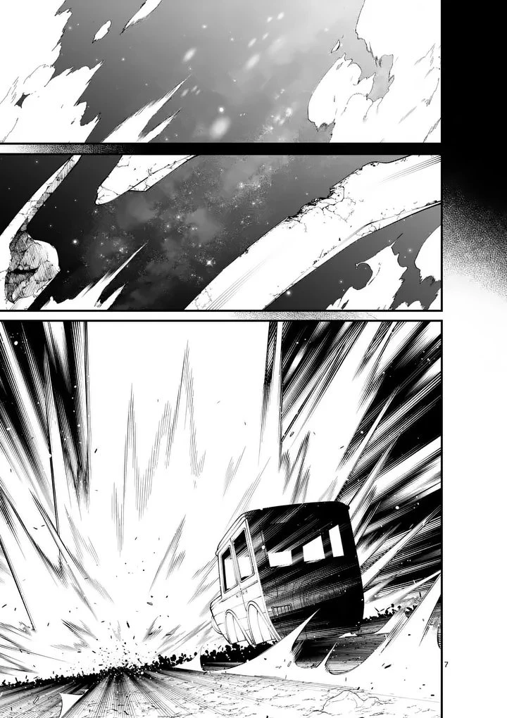 魔王都市@comic 第19話 - 7