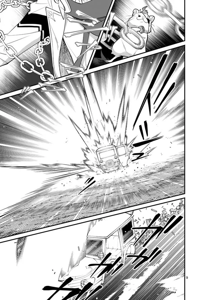 魔王都市@comic 第19話 - 9