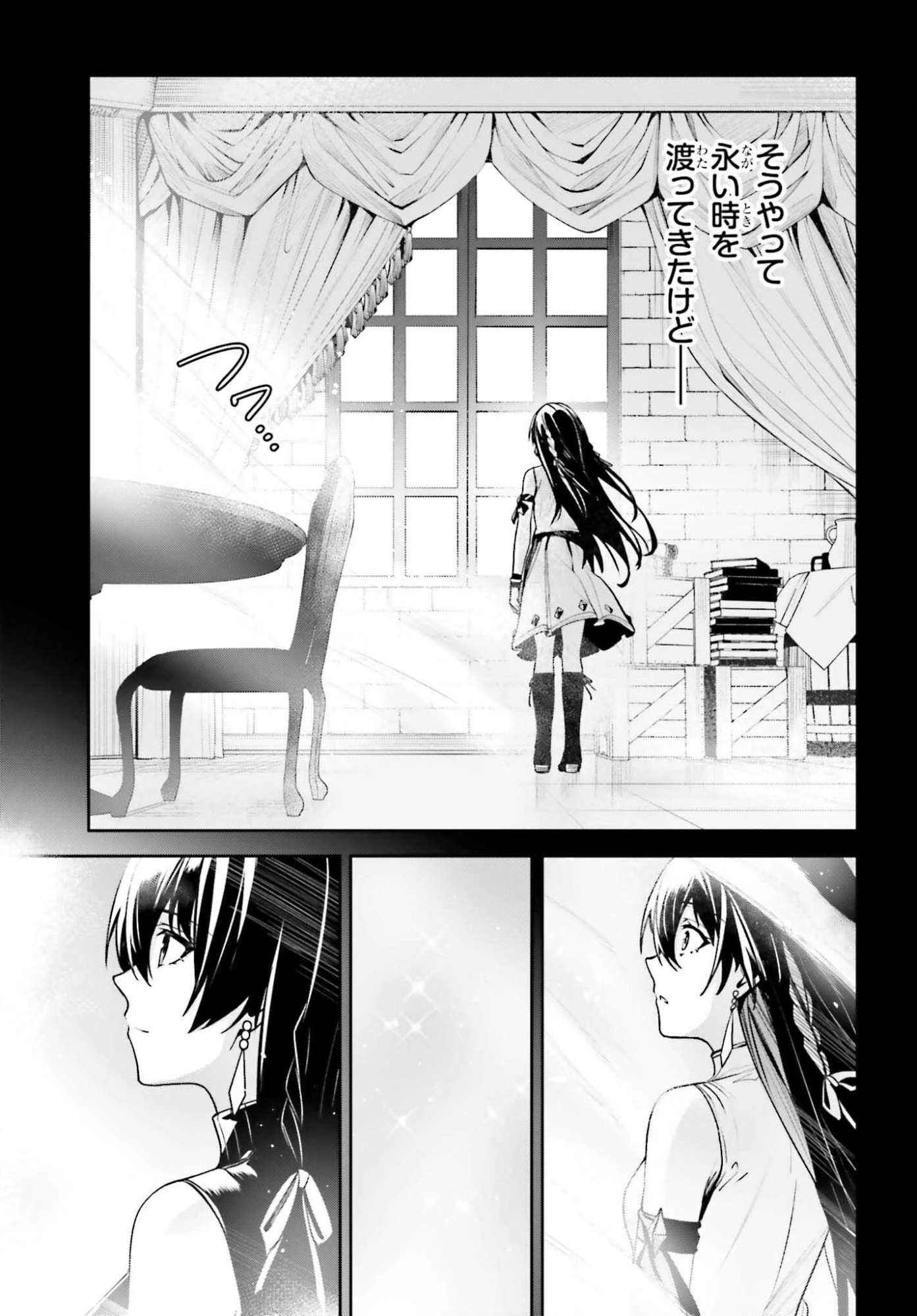 Unnamed Memory (manga) 第53話 - 27