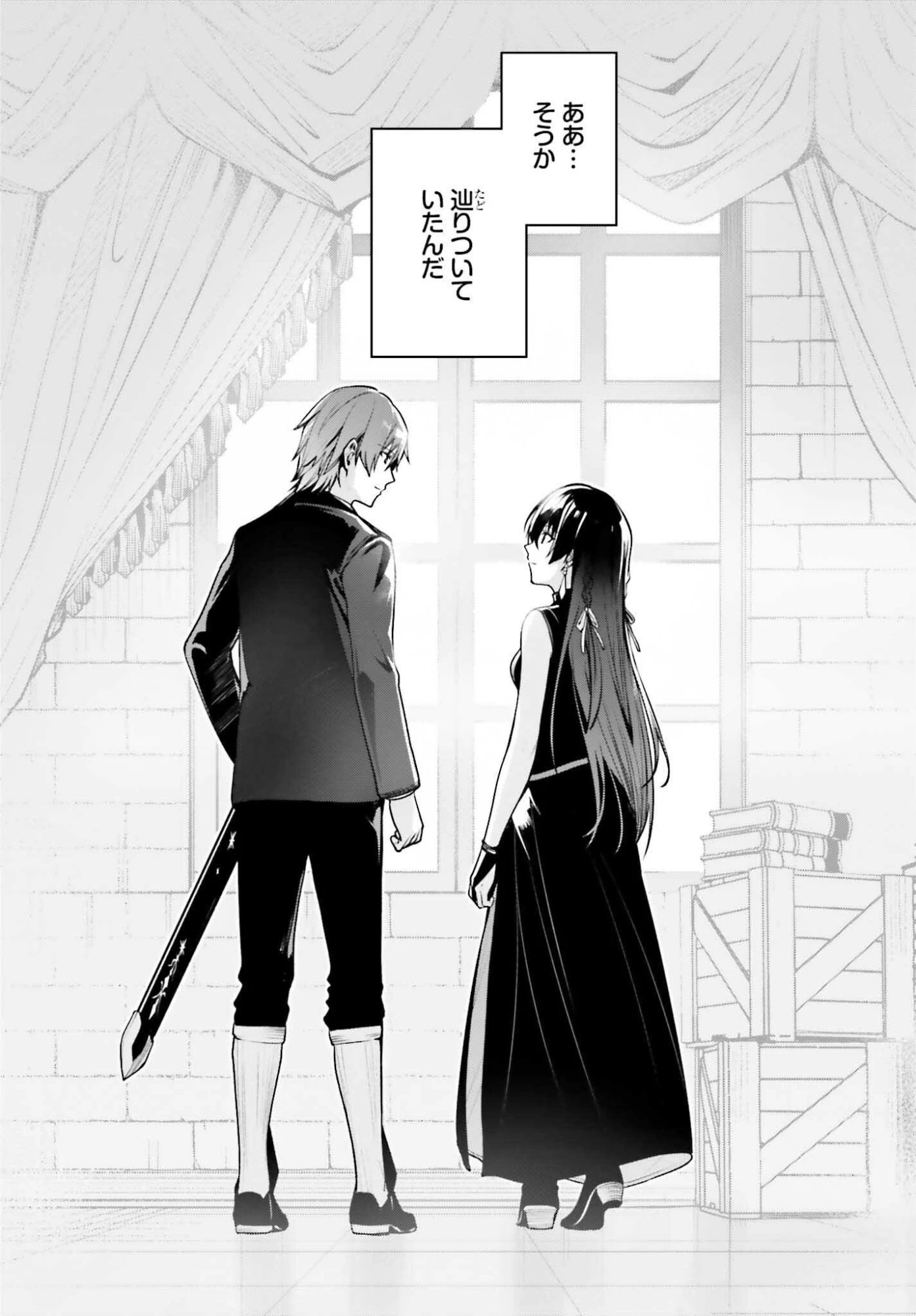 Unnamed Memory (manga) 第53話 - 28