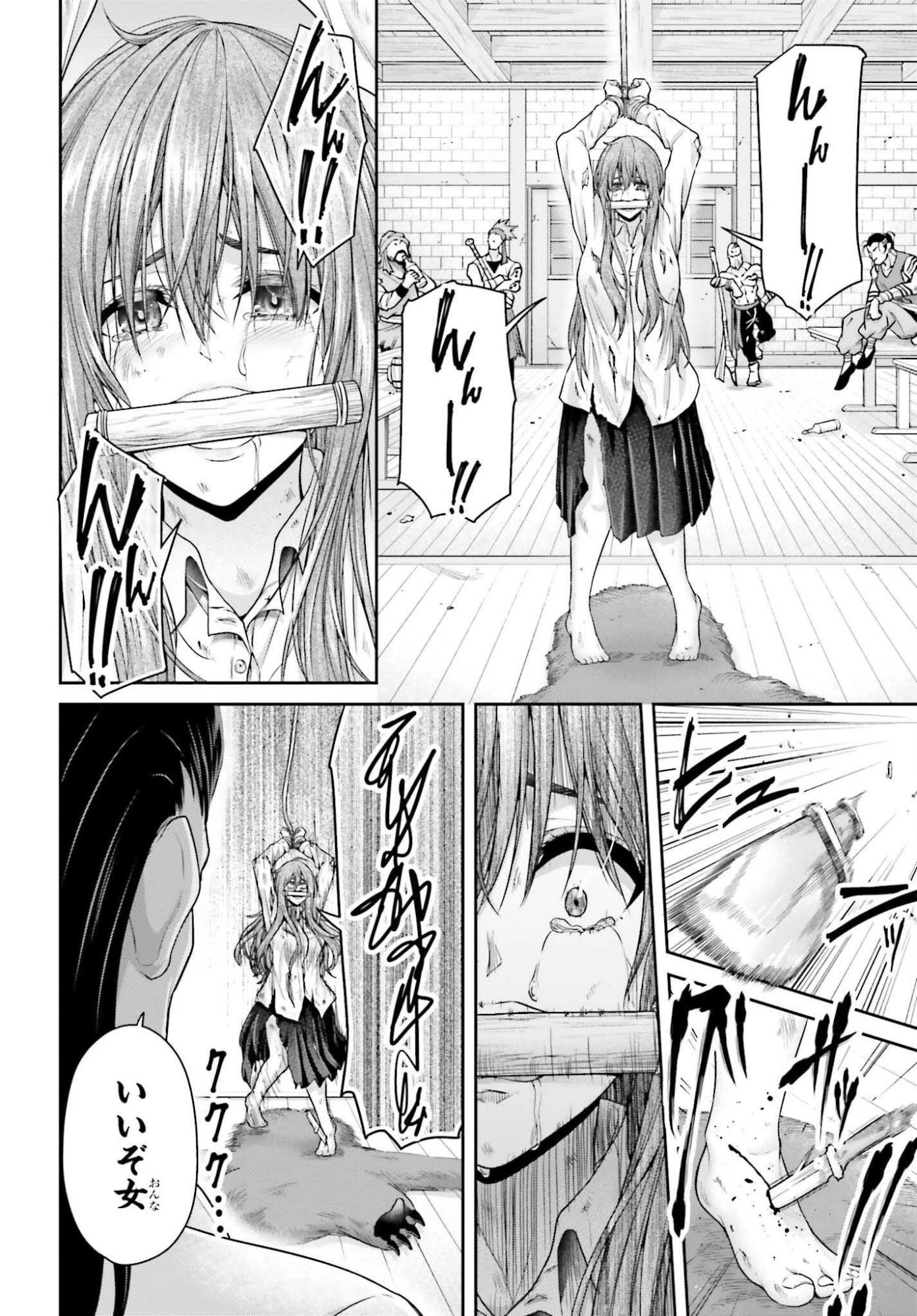 転生した空間魔法使いは正体隠して目立ちたい！ 第7話 - 24