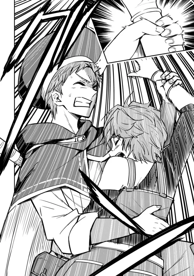 I Would Have Been Dead If I Hadn't Been Detected 探知できなきゃ死んでいた ～異世界商人の冒険は危険でいっぱい～ 第10話 - 2