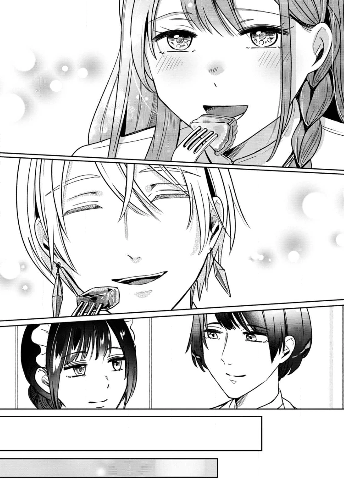 役立たずスキル【ログインボーナス】で捨てられた令嬢が、本当の幸せをつかむまで 第10.2話 - 9