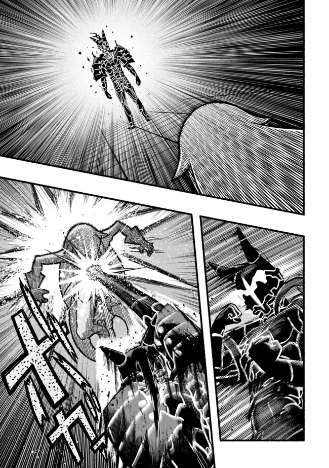 竜と歩む成り上がり冒険者道～用済みとしてSランクパーティから追放された回復魔術師、捨てられた先で最強の神竜を復活させてしまう ～ 第54話 - 4