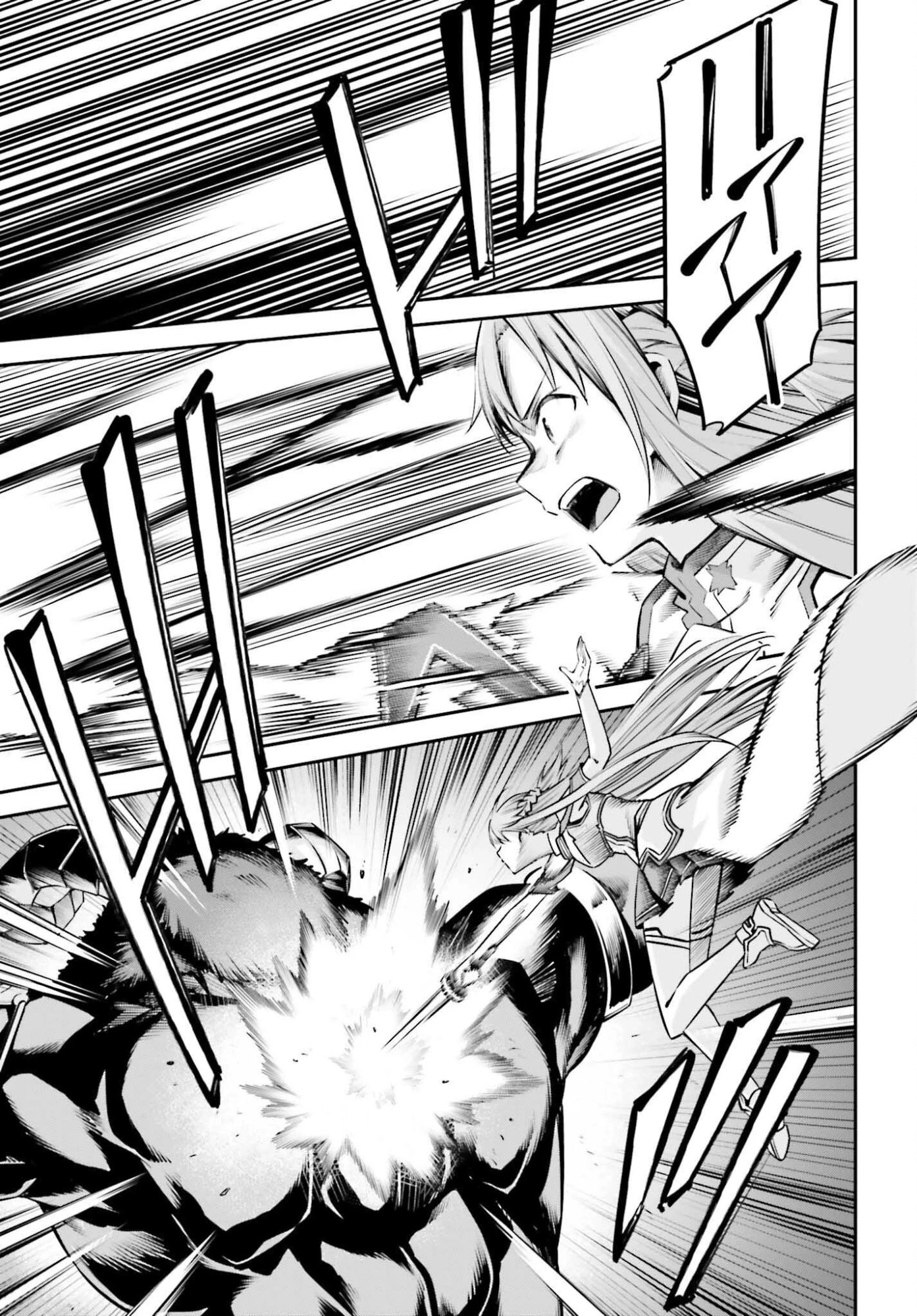 ソードアート・オンライン アインクラッド 第44話 - 3