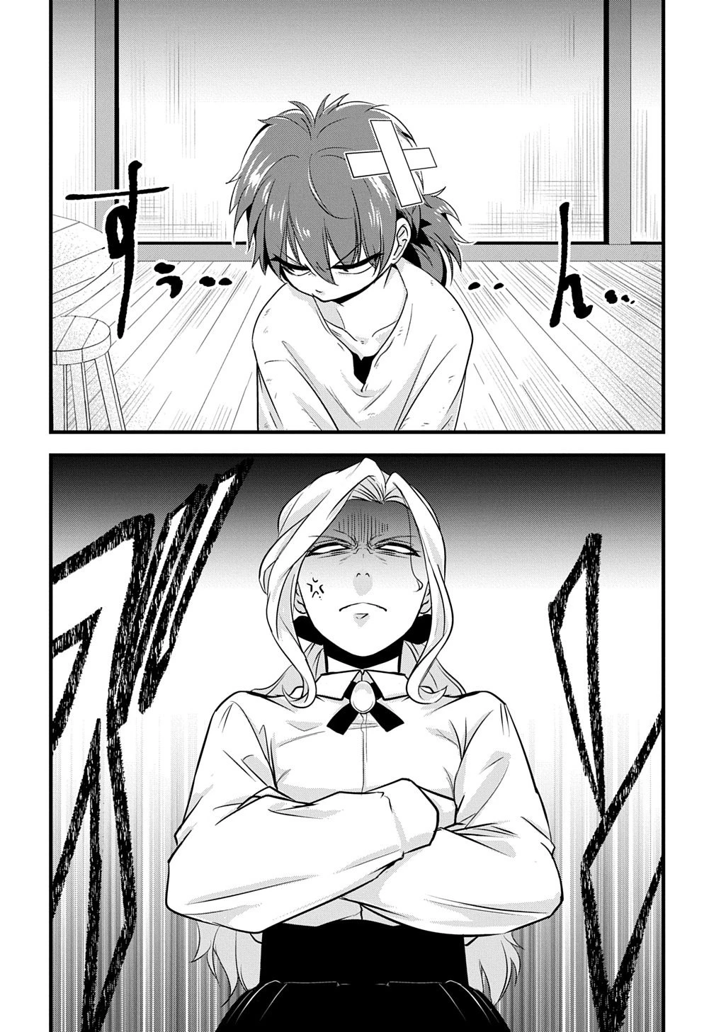 わかっていますよ旦那さま。どうせ「愛する人ができた」と言うんでしょ?～ドアマットヒロイン、頭をぶつけた拍子に前世が大阪のオバチャンだった事を思い出す～ THE COMIC 第5.1話 - 2