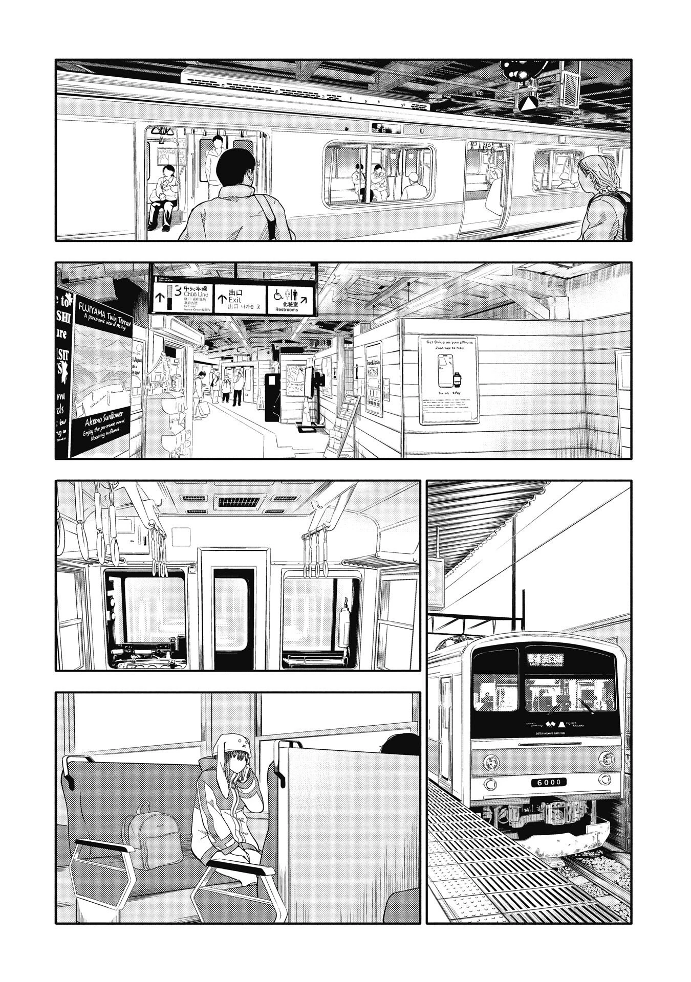 私がどうしても殺してほしい5人のパパ 第6.2話 - 1