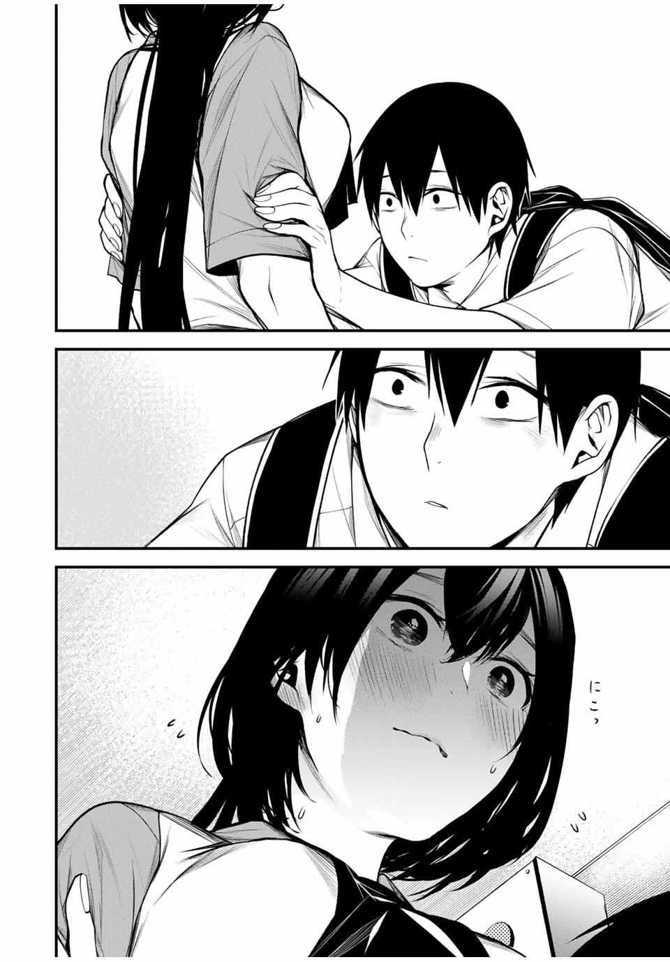 My Neighbor Ms. Kurokawa となりの黒川さん 第32話 - 14