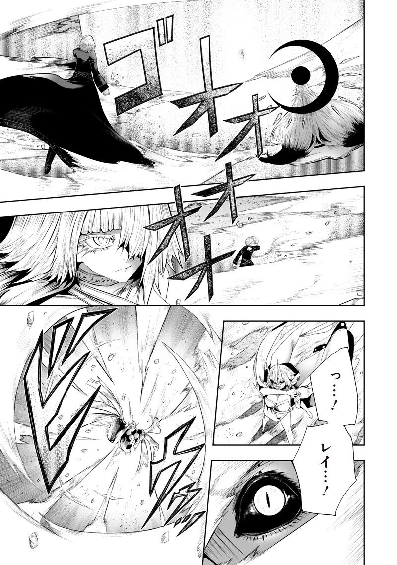 俺だけ不遇スキルの異世界召喚叛逆記～最弱スキル【吸収】が全てを飲み込むまで～ 第143話 - 5