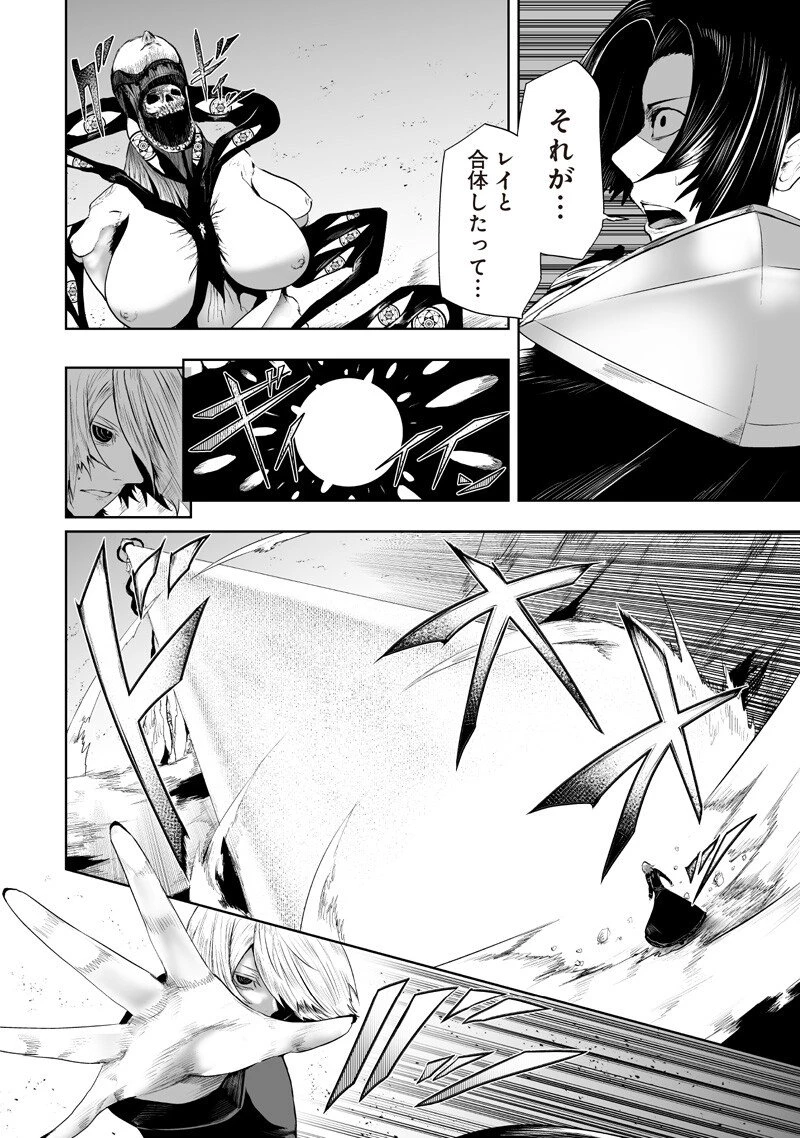 俺だけ不遇スキルの異世界召喚叛逆記～最弱スキル【吸収】が全てを飲み込むまで～ 第143話 - 10