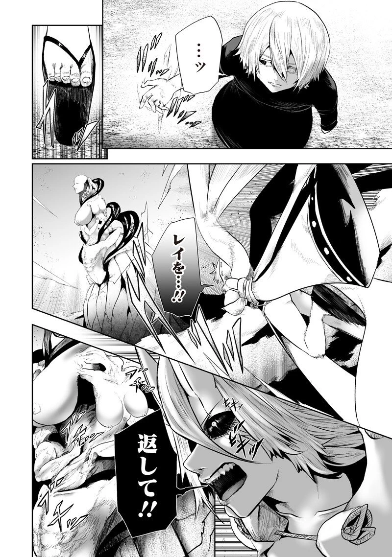 俺だけ不遇スキルの異世界召喚叛逆記～最弱スキル【吸収】が全てを飲み込むまで～ 第143話 - 12