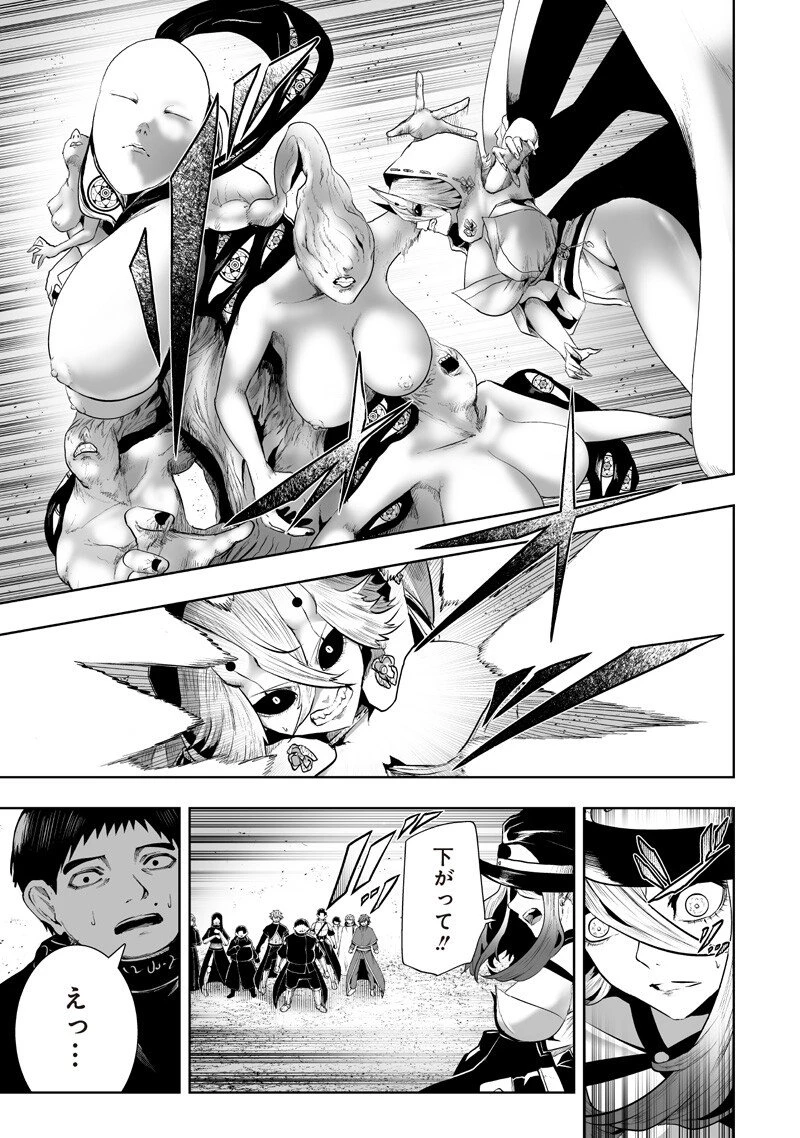 俺だけ不遇スキルの異世界召喚叛逆記～最弱スキル【吸収】が全てを飲み込むまで～ 第143話 - 13