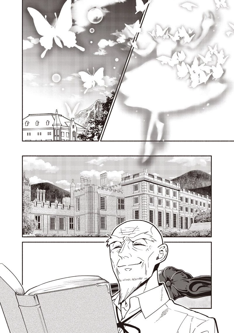 転生ゴブリンだけど質問ある？ 第134話 - 12