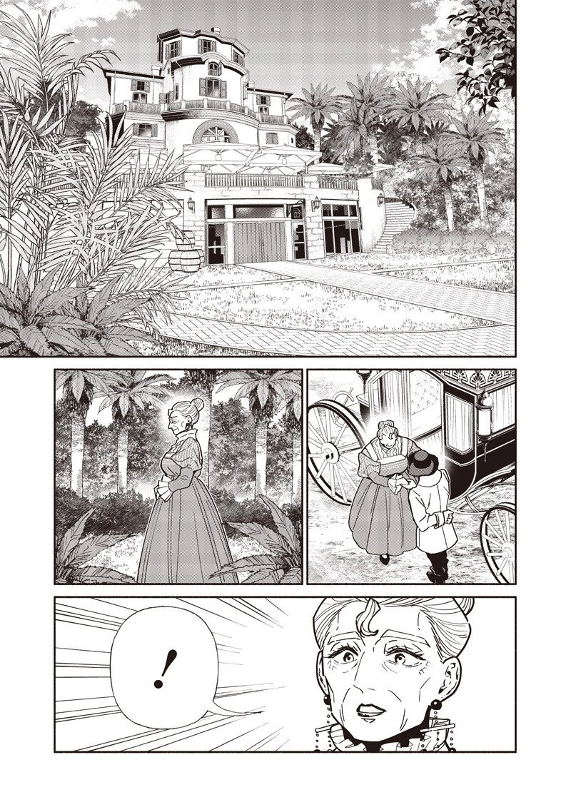 転生ゴブリンだけど質問ある？ 第134話 - 19