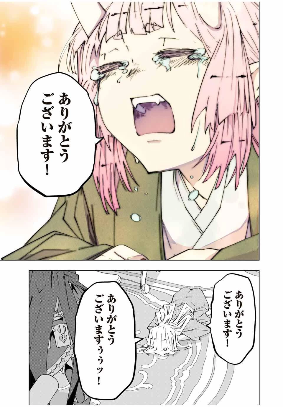 信じていた仲間達にダンジョン奥地で殺されかけたがギフト『無限ガチャ』でレベル9999の仲間達を手に入れて元パーティーメンバーと世界に復讐＆『ざまぁ！』します！ 第185話 - 23