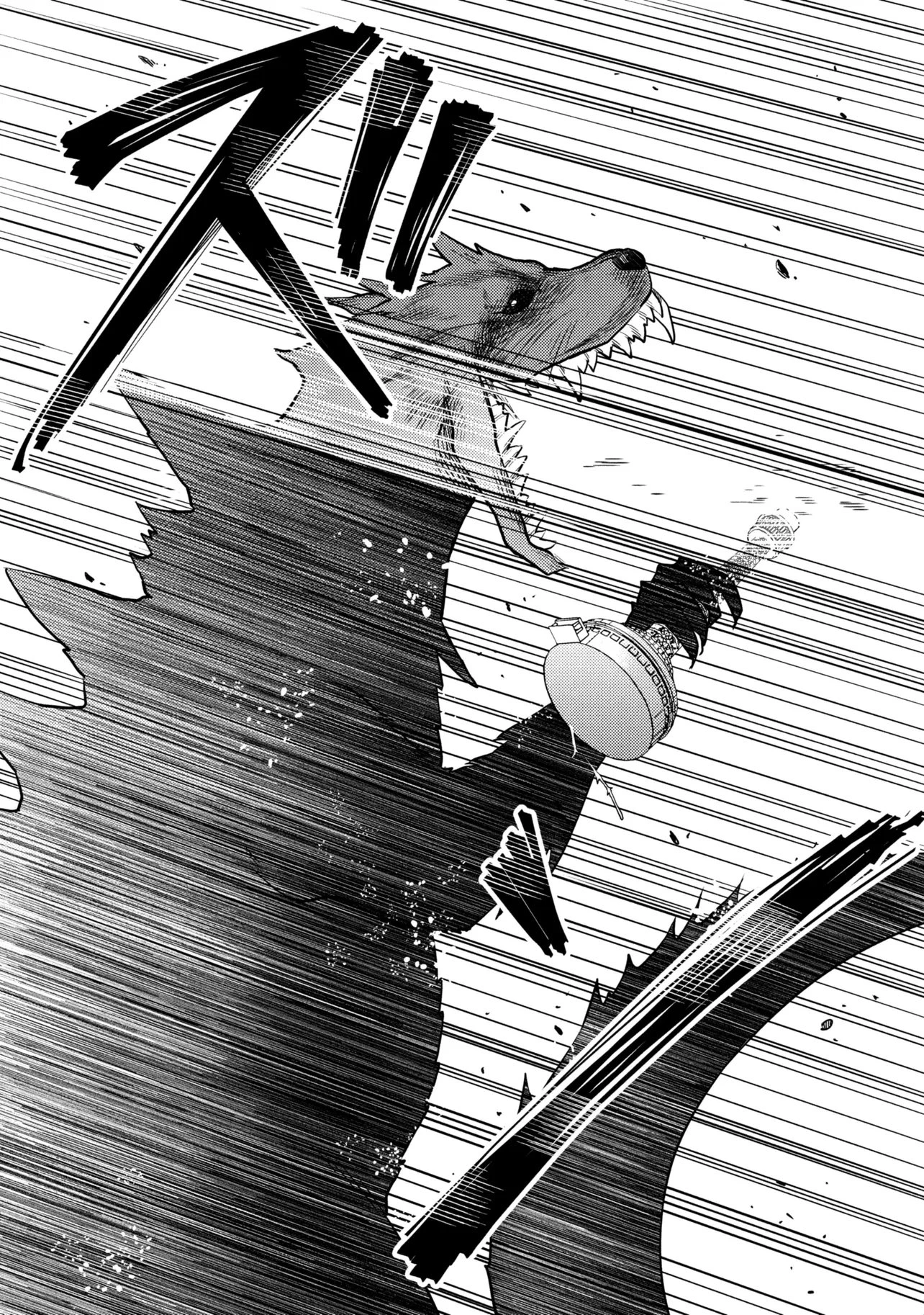 崩壊世界の魔法杖職人 第3話 - 14