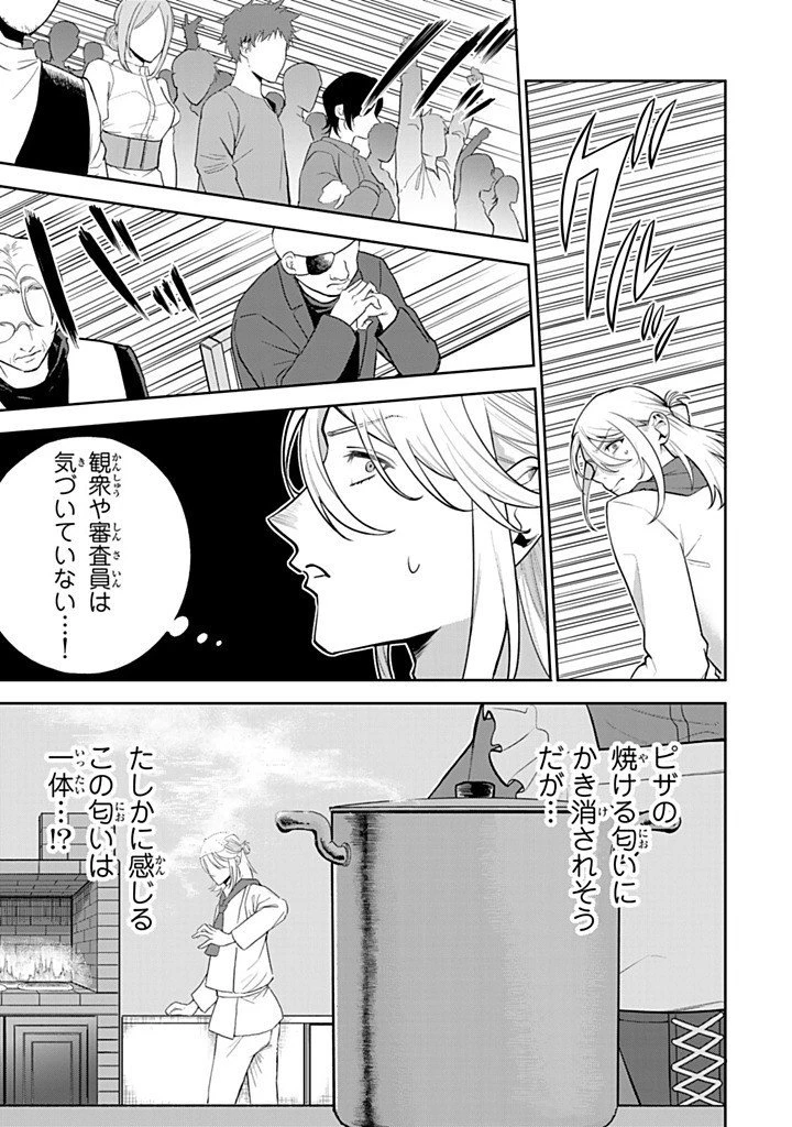婚約破棄された飯炊き令嬢の私は冷酷公爵と専属契約しました～ですが胃袋を掴んだ結果、冷たかった公爵様がどんどん優しくなっています～ 第9.1話 - 11