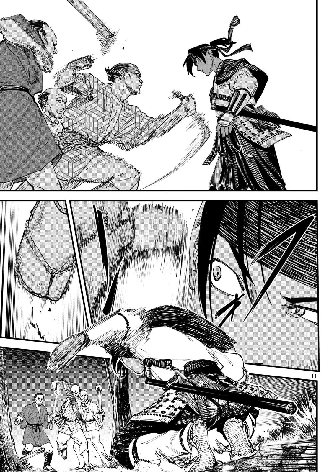 Aga Kimi Chiruramu Agakimi Chiruramu 吾が君散るらむ 第6話 - 11