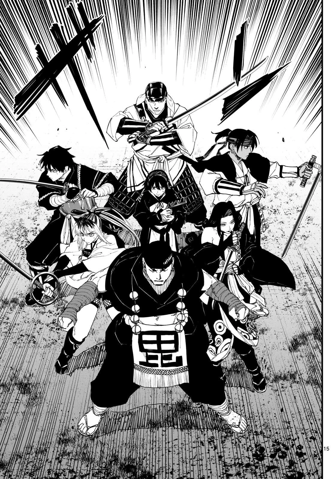 Aga Kimi Chiruramu Agakimi Chiruramu 吾が君散るらむ 第6話 - 15