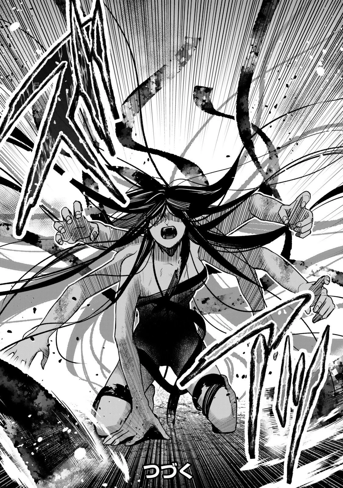 脇役に転生したはずが、いつの間にか伝説の錬金術師になってた～仲間たちが英雄でも俺は支援職なんだが～ 第29.3話 - 10