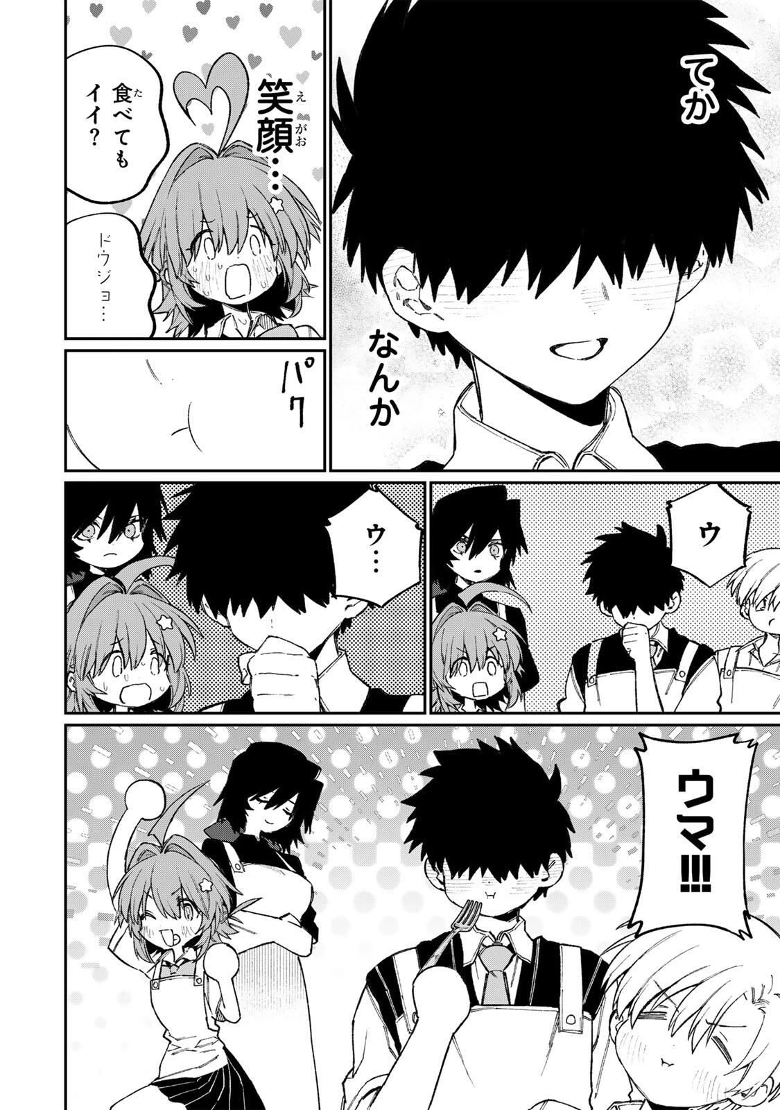 ナキナギ 第31話 - 6