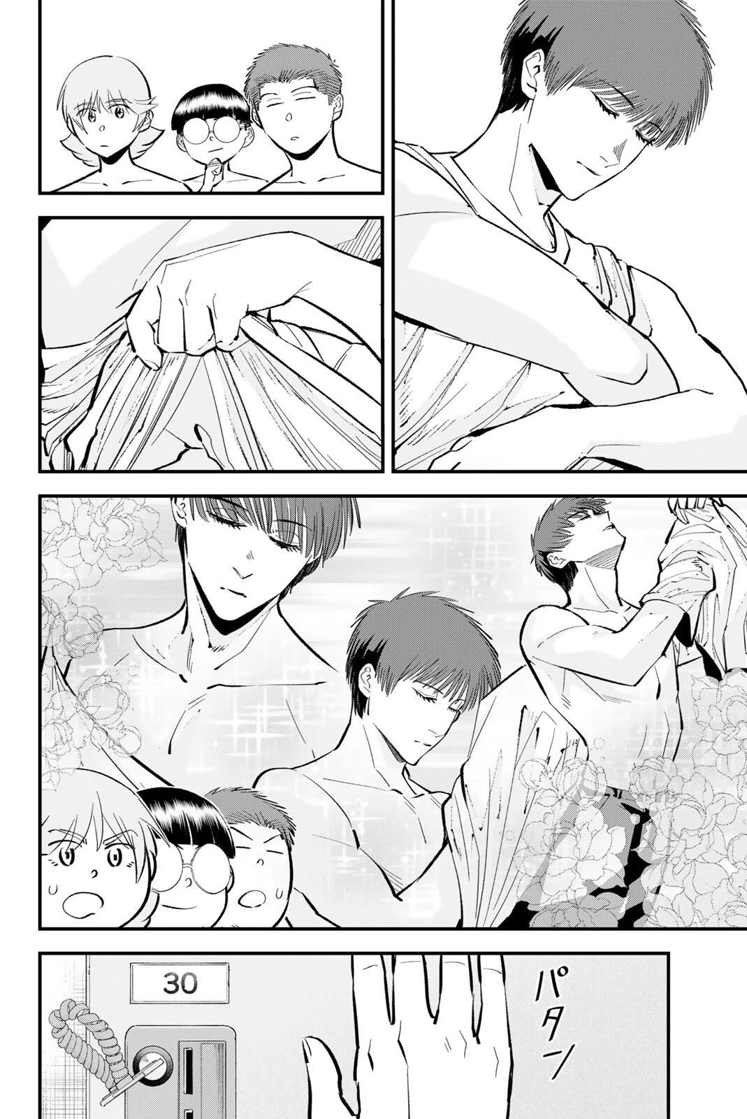 イレギュラーズ 第194話 - 4