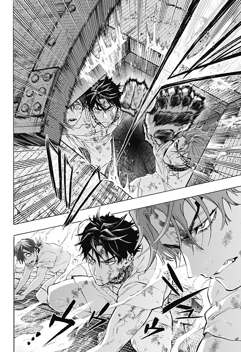 マリッジトキシン 第148話 - 8