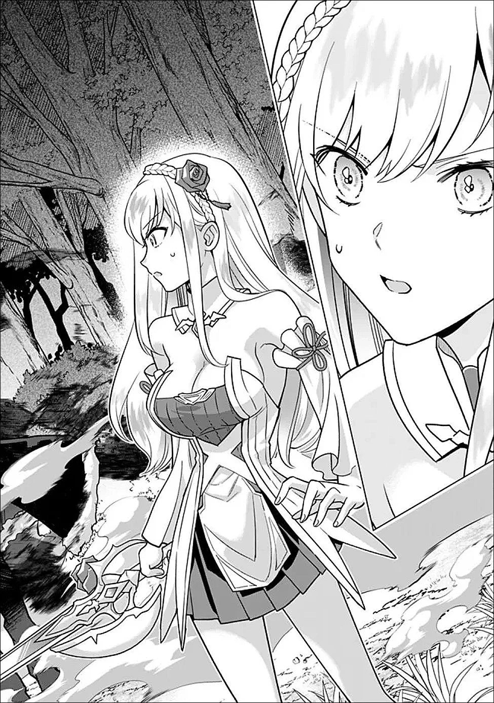 原作最強のラスボスが主人公の仲間になったら? 第1話 - 19