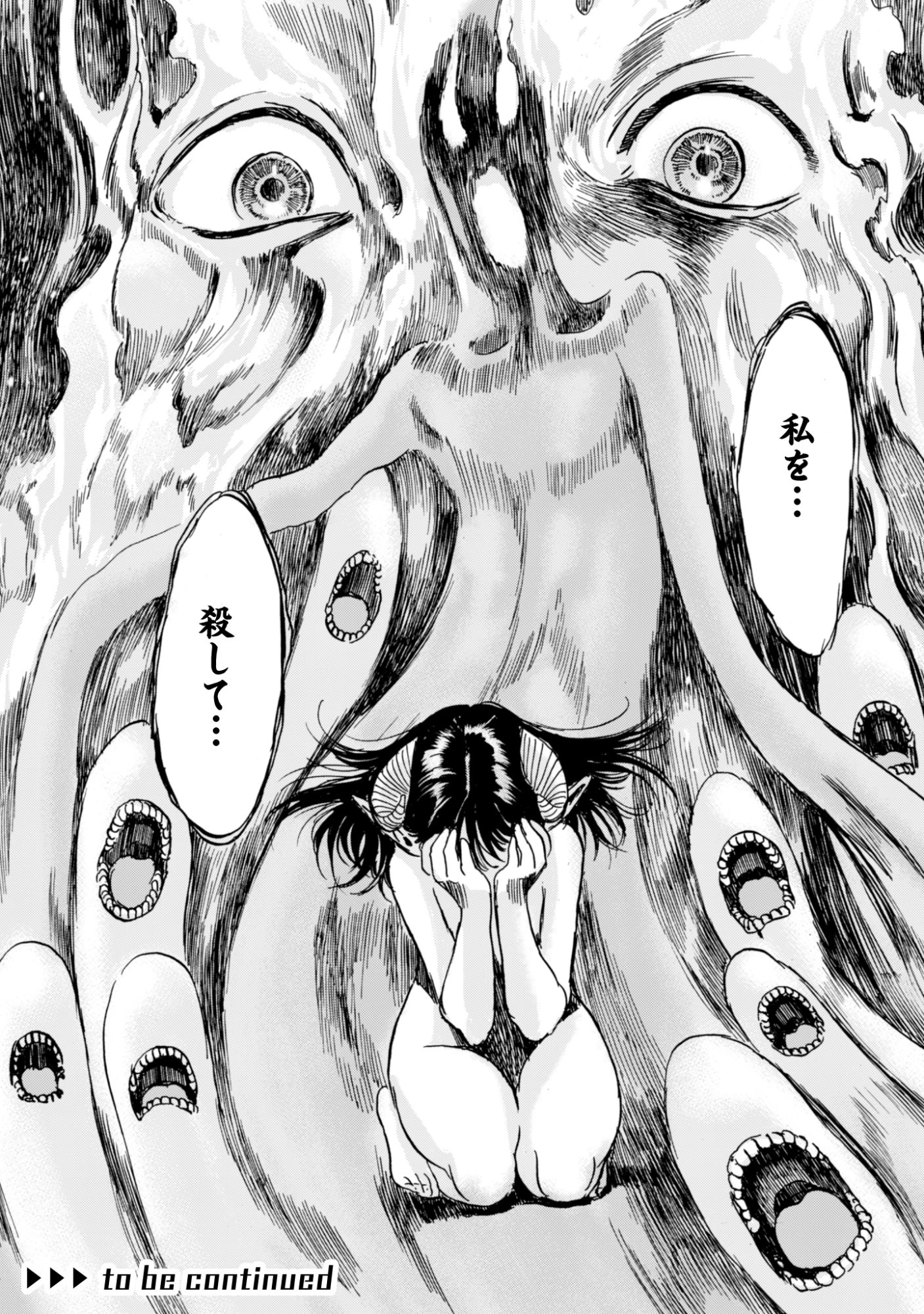 最底辺であがく僕は、異世界で希望に出会う～自分だけゲームのような異世界に行けるようになったので、レベルを上げてみんなを見返します〜 第22話 - 26