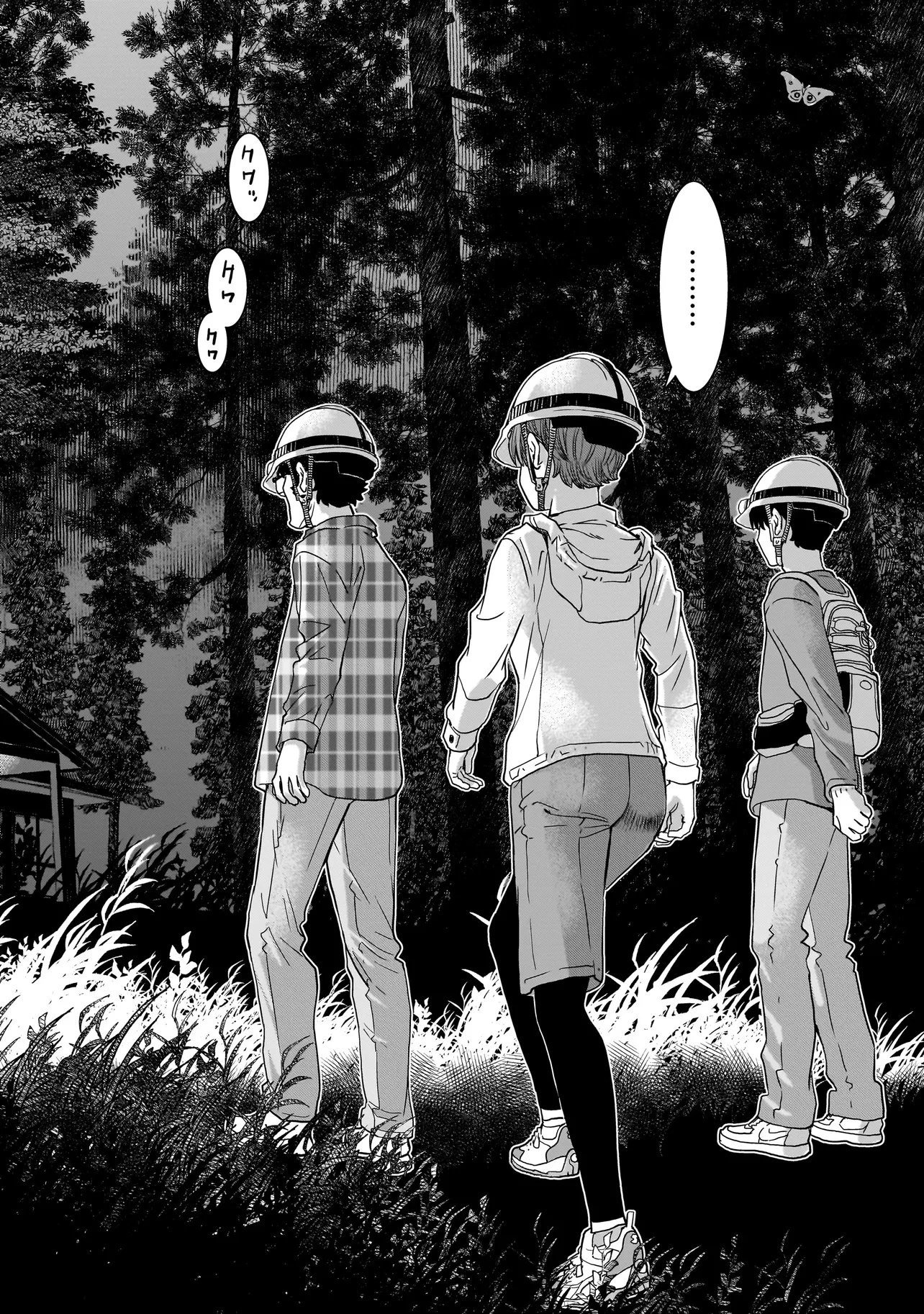 FIND 警察庁特捜地域潜入班・鳴瀬清花 第10.2話 - 7