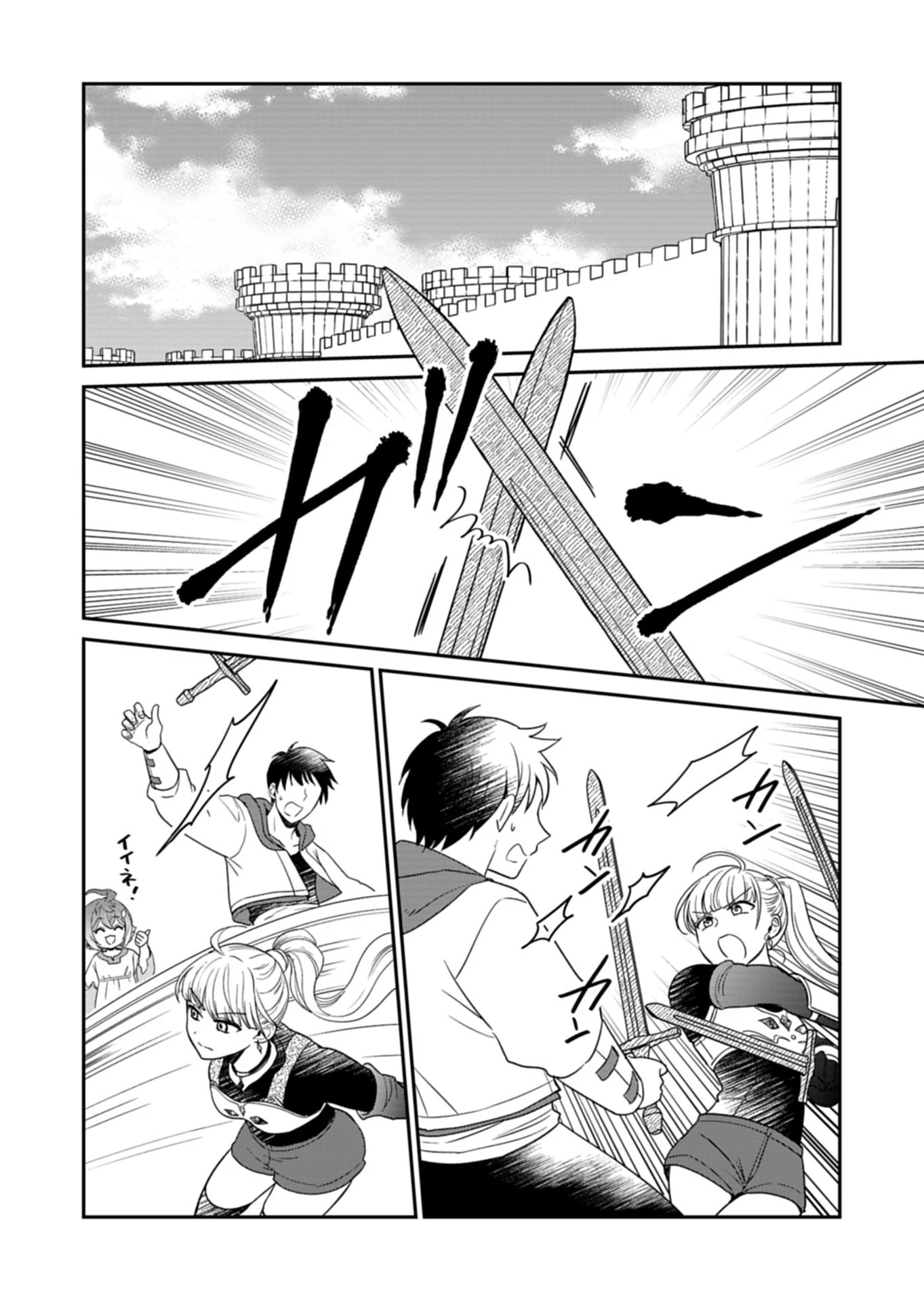 白魔女さんとの辺境ぐらし ～最強の魔女はのんびり暮らしたい～ 第10.1話 - 12