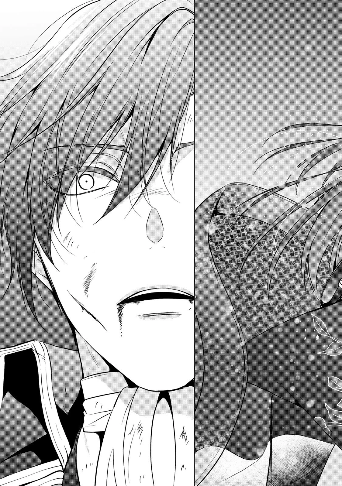 傷モノの花嫁 傷モノの花嫁〜虐げられた私が、皇國の鬼神に見初められた理由〜 傷モノの花嫁 〜虐げられた私が、皇國の鬼神に見初められた理由〜 第38話 - 41