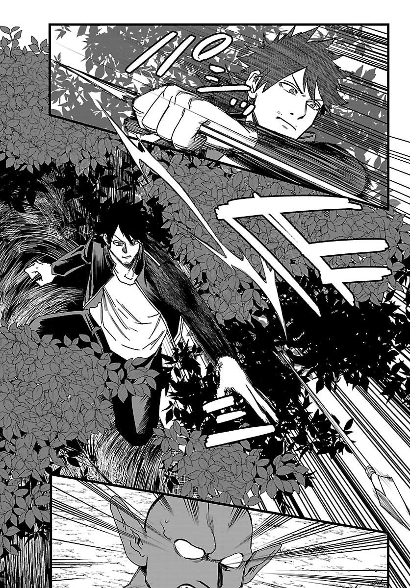 勇者殺しの元暗殺者。 ～無職のおっさんから始まるセカンドライフ～ 第23話 - 11