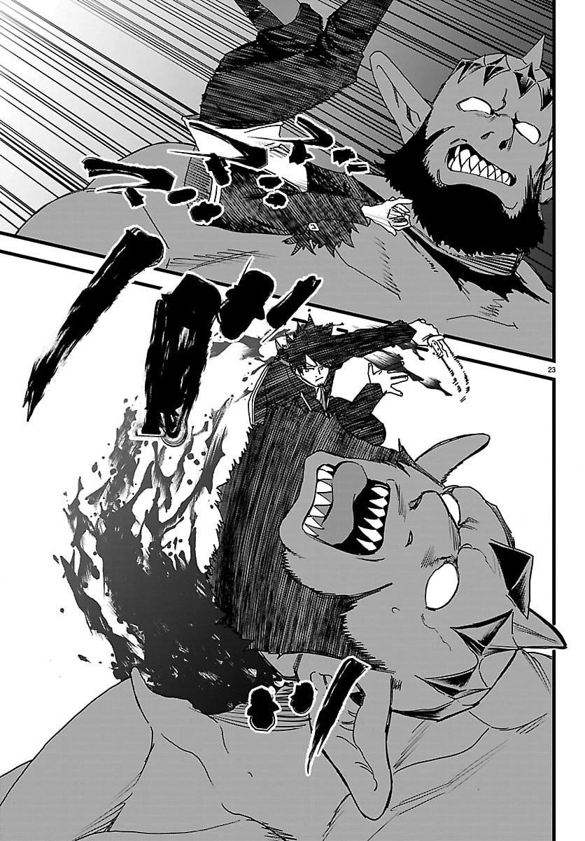 勇者殺しの元暗殺者。 ～無職のおっさんから始まるセカンドライフ～ 第23話 - 23