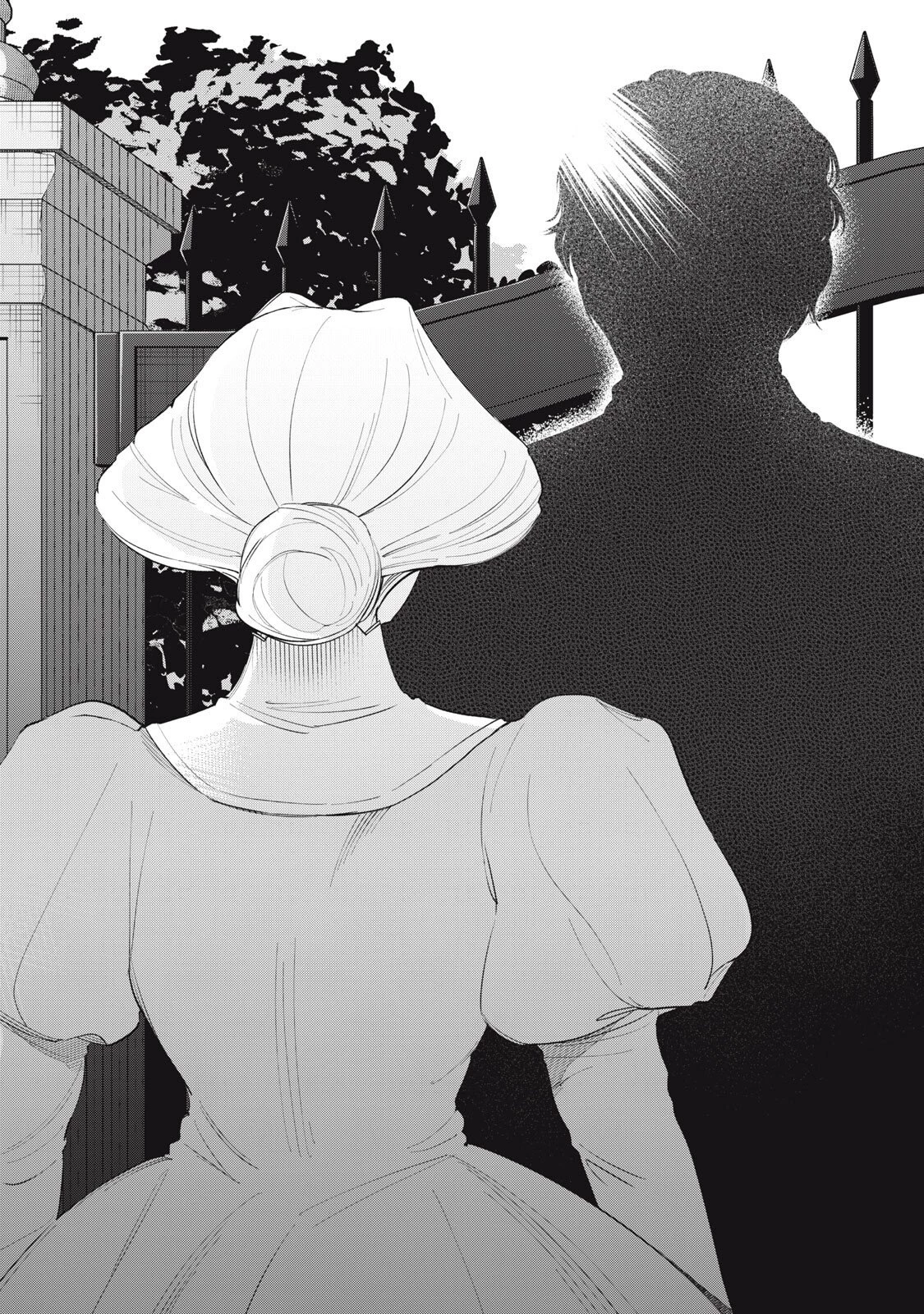 ただ静かに消え去るつもりでした 第16.1話 - 8