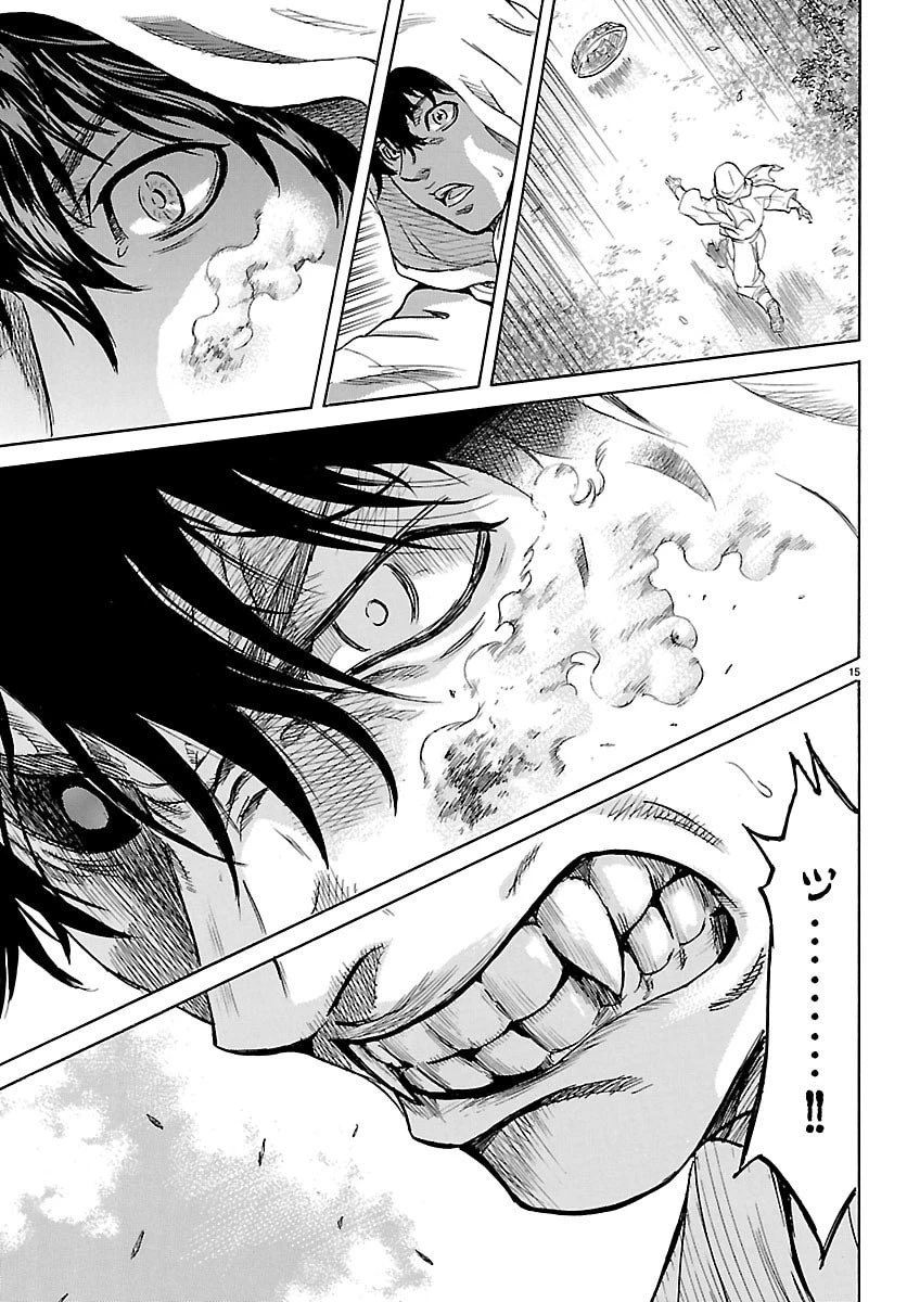 友死日 第1話 - 15