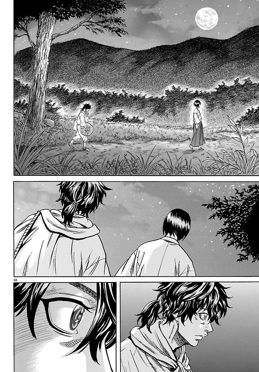 友死日 第1話 - 34