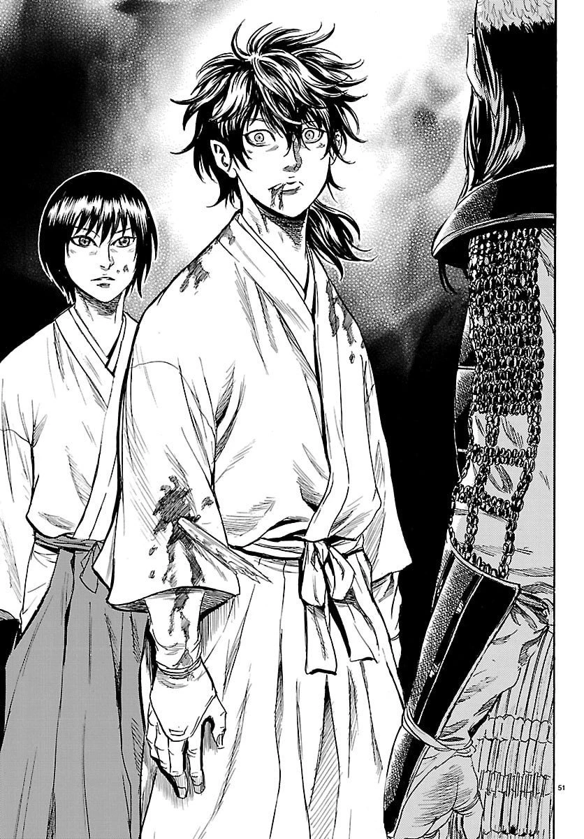 友死日 第1話 - 51