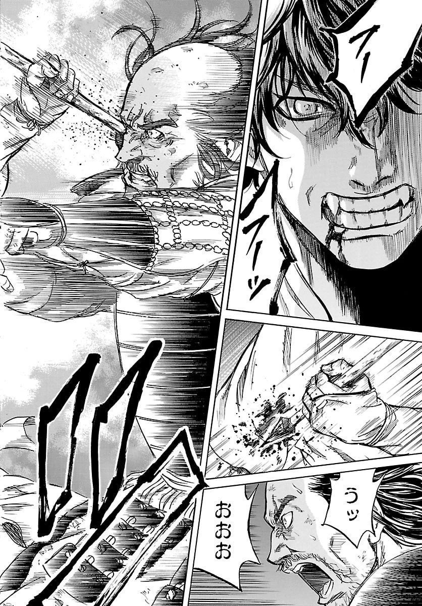 友死日 第1話 - 52