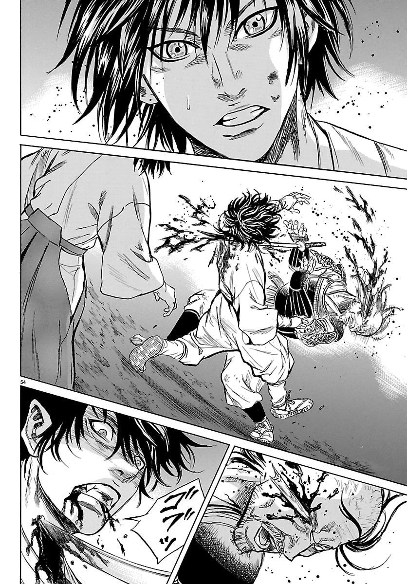 友死日 第1話 - 54